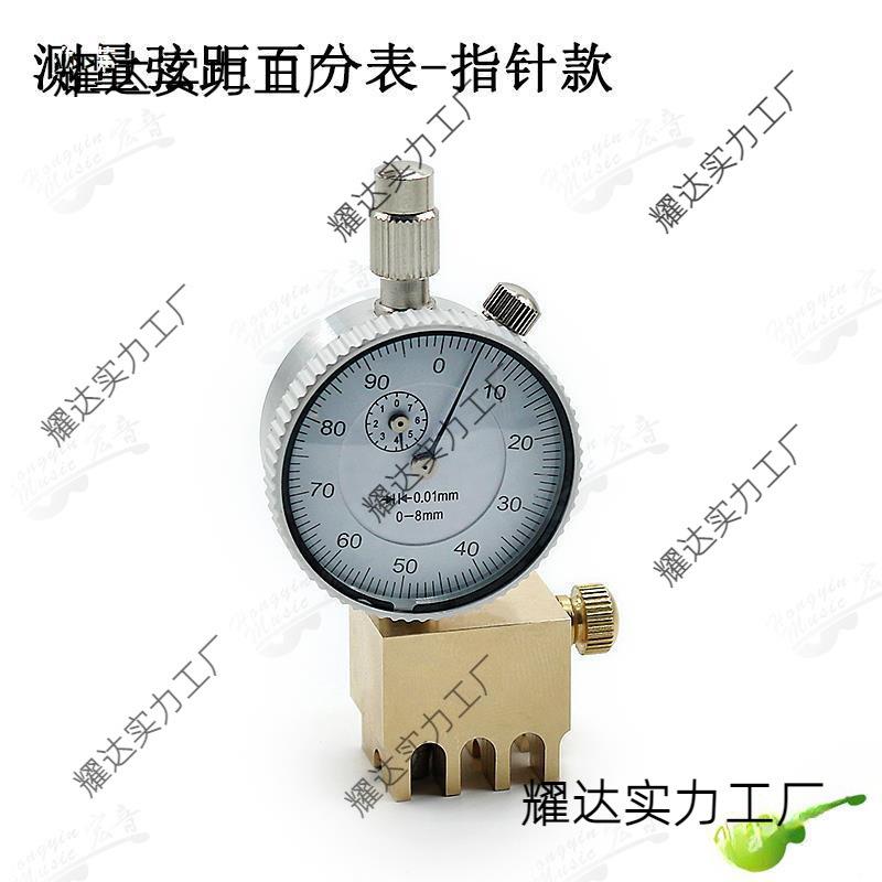 电保木吉他弦距尺高琴度测量数显百分表TIH工作室手制琴维修工养