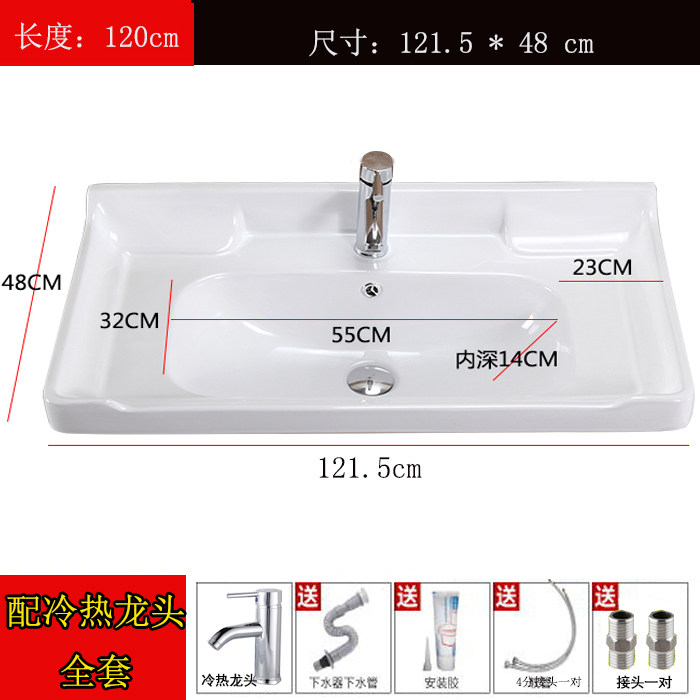 陶瓷台中半嵌侧所一体洗脸盆