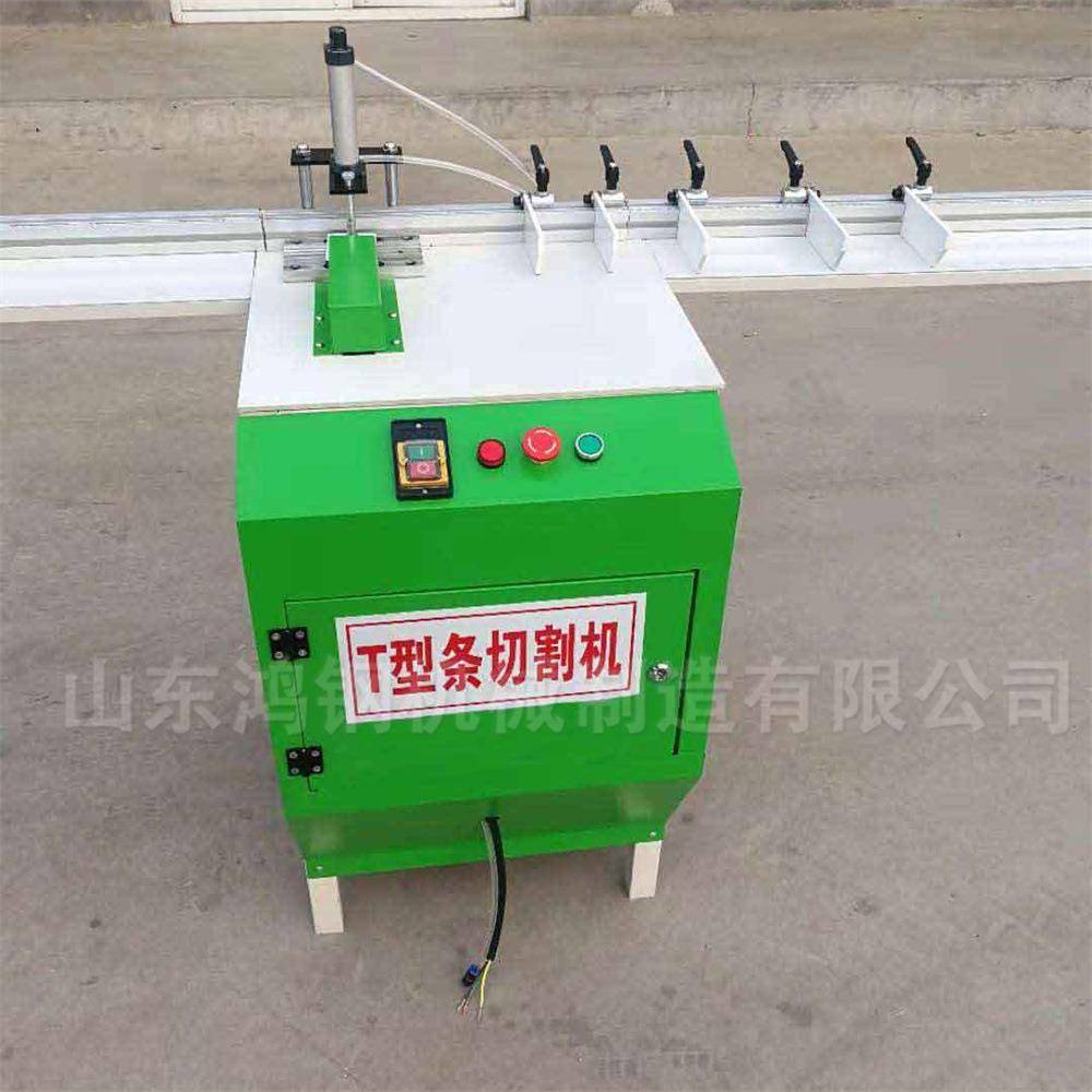 i铝材装饰条型材U条裁切机Cutti112engmachn型自动T型条切割机