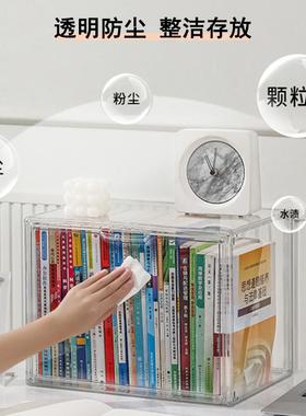 书柜本纳盒架桌面收纳箱置物架收UGR密封书儿童书绘本学生可叠加