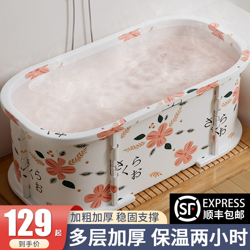 日式可折叠泡澡桶成人儿童家用