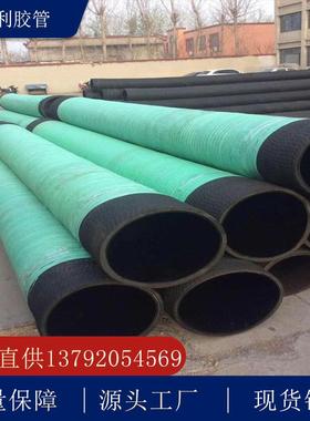 DN15019mm耐油用胶管油罐车专6寸耐油576耐高温钢5丝橡胶管