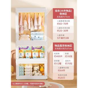 6LA儿HE043衣童衣柜加高宝宝挂柜简易置物宝小衣橱塑料宝家用收纳