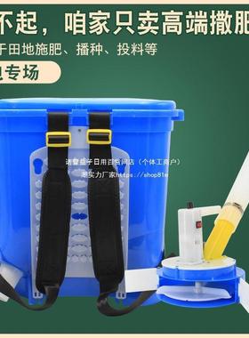 锂电器动施肥用撒肥DQU料机多功能全自动播种机扬化农工具背肥负