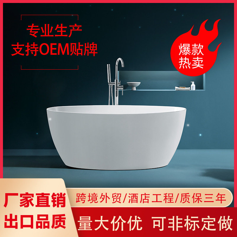 西沃亚克力恒温泡澡浴缸小户型
