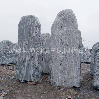 源YLS头大型自景观泰然山石雪刻浪石字石门牌石园奇林石碑石