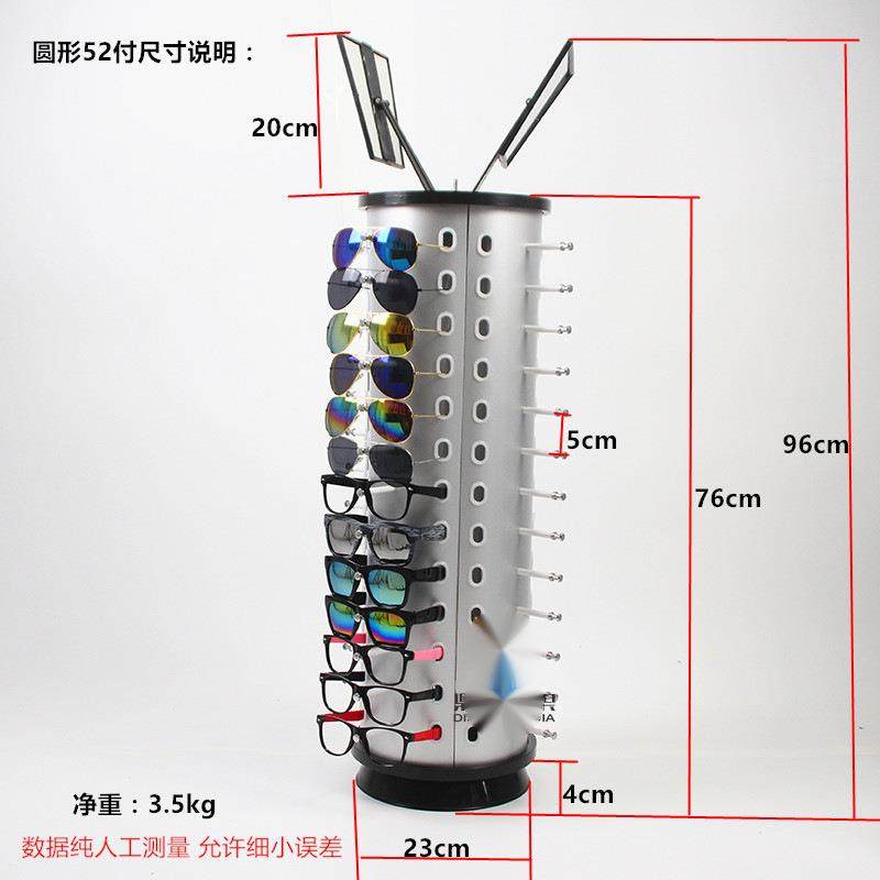 镜630架子落地展眼示旋架转摆设太阳镜柜化妆镜镜子台陈列架商用