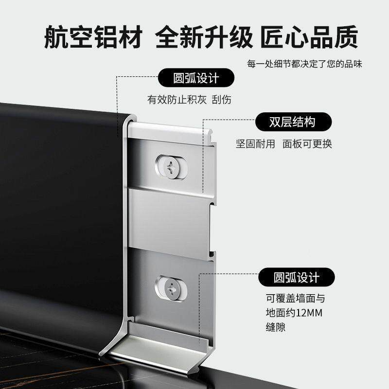 属铝合踢脚线脚线超无品牌/薄卡扣极贴脚窄线条cm8cm金不锈钢金简