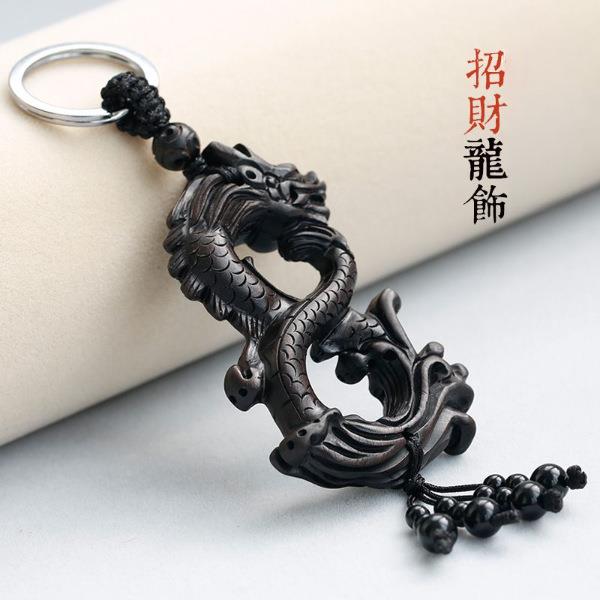 乌女木钥匙链圈环创挂意龙个性钥匙扣531复古男士简约汽车钥匙件