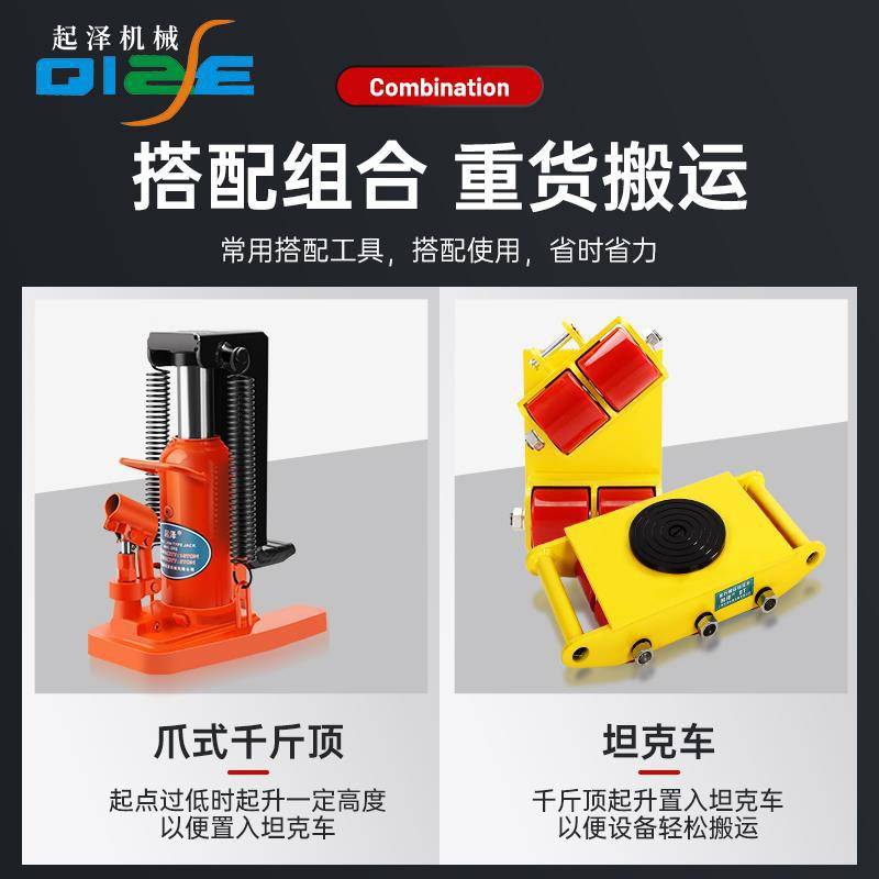 起泽起重撬棒翘棍工具撬杠重型带轮子轴承滑轮3吨5吨撬棍设备省力