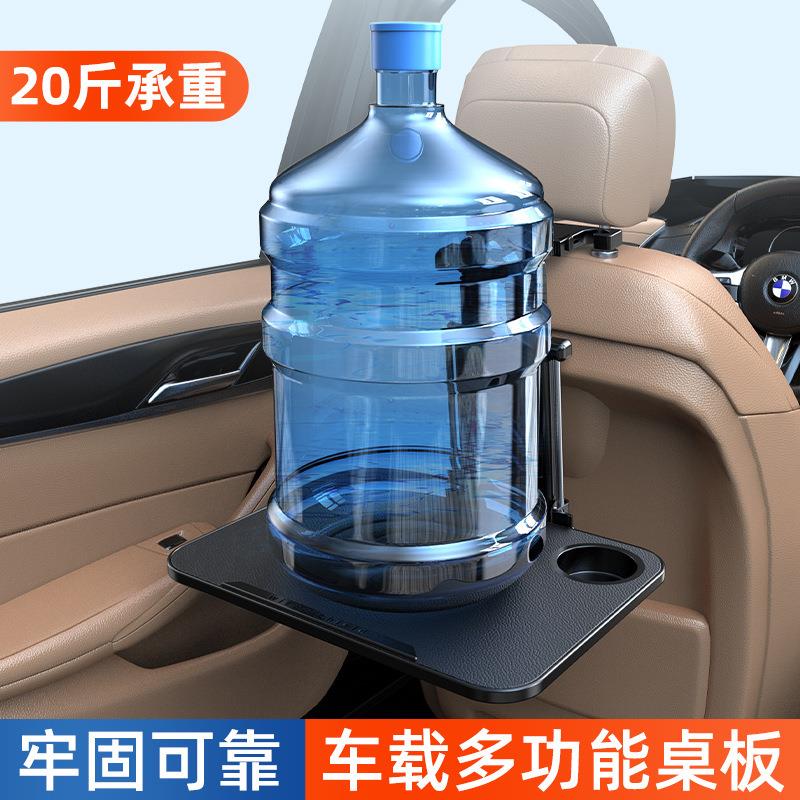 车小桌板汽板车后排座椅车后背折czxzb2叠桌板用车上吃饭平笔记本