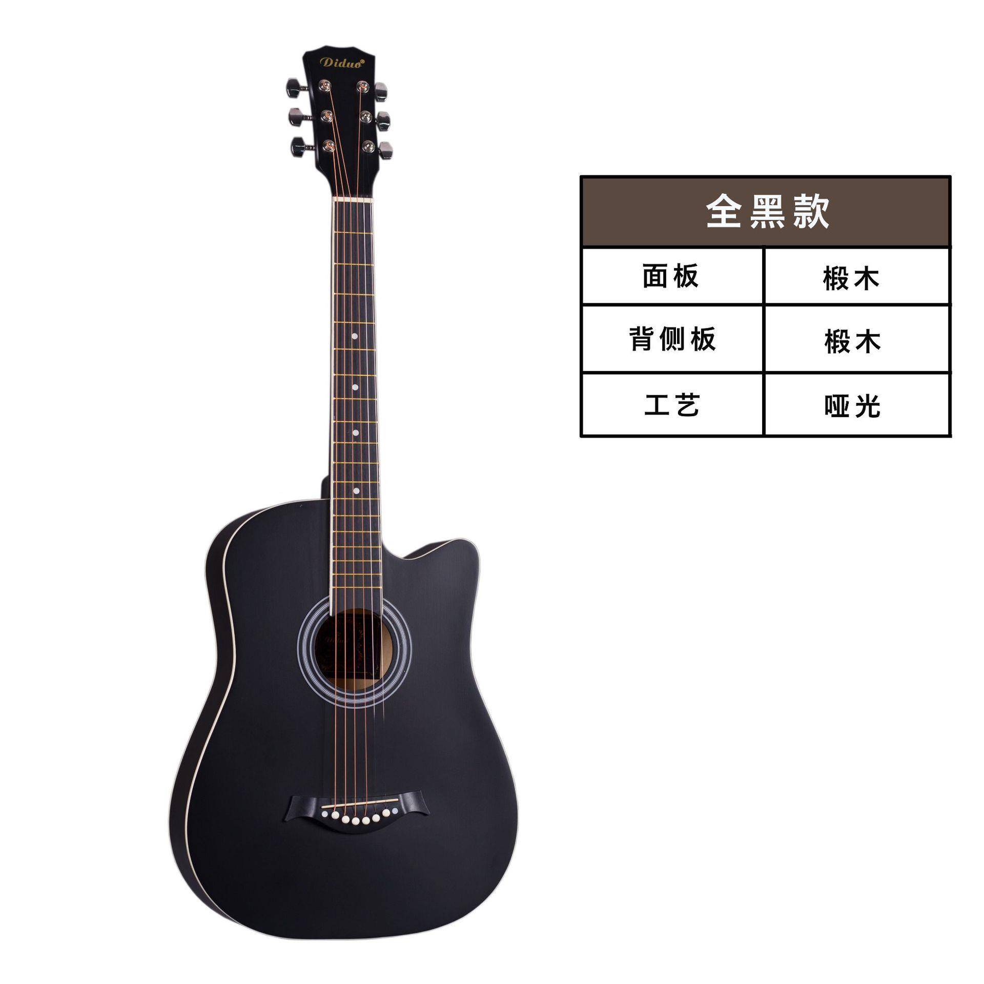 38寸木民谣吉他哑沙比利木光吉他黑新白渐变38寸椴木guit椴ar手入