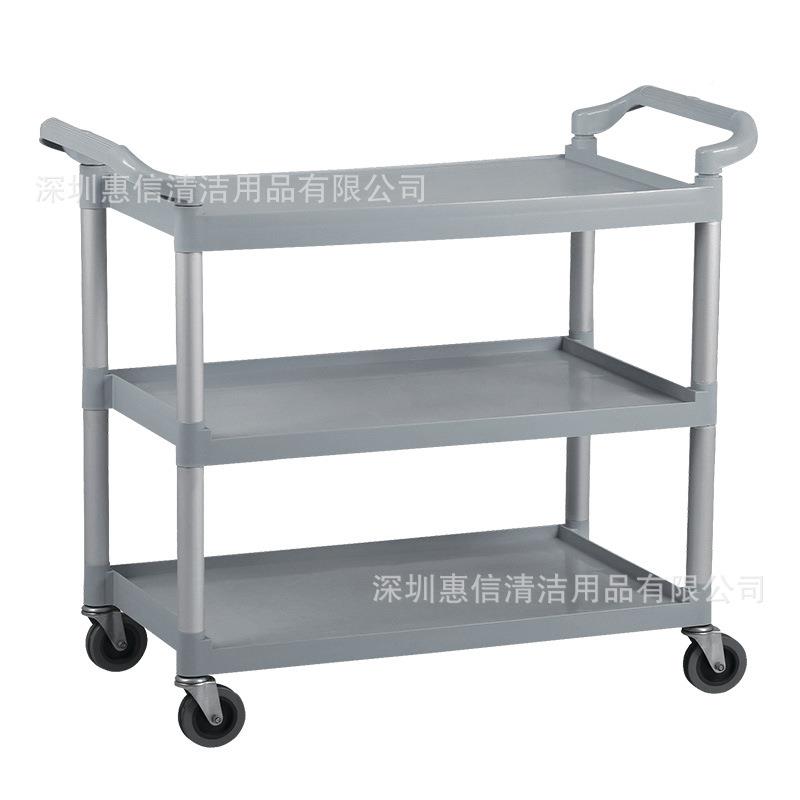 三层手推车AF08171号餐厅上菜车大集AF08171送0餐车收碗车收餐车