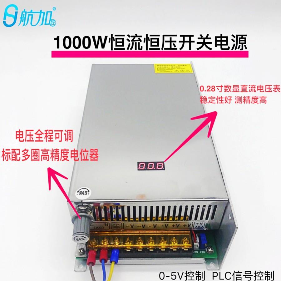 数0显可调电源0-4V20直流稳压开关电源1038300W航加H8JS-1A00-0-4