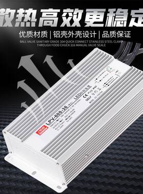 LWPV516-150W-12V防水开关电W源24V20W30W5060100W200W250W300W-2