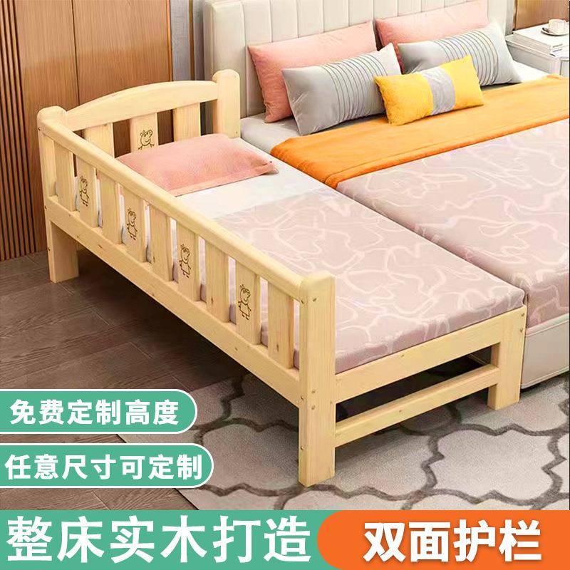 实木儿儿童床带护栏小婴男孩孩公主2023床单人床床边床加宽拼接大