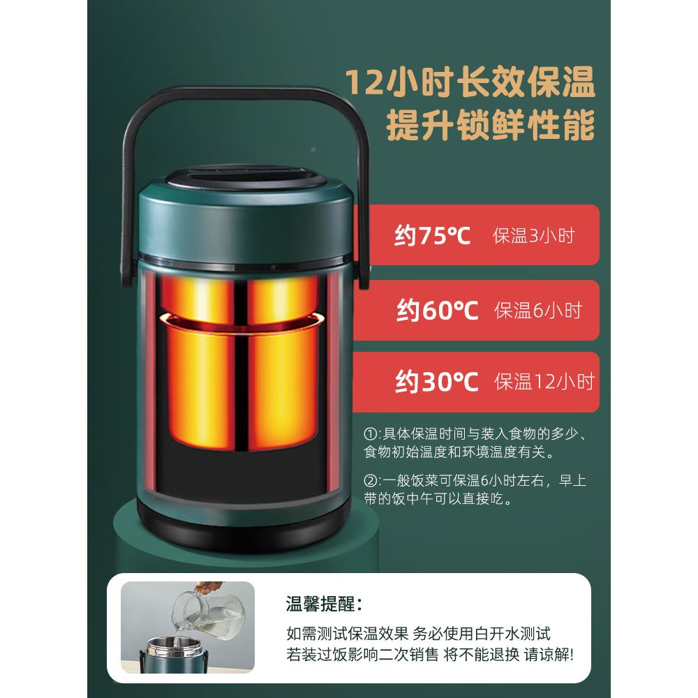 多层不超VUS锈钢保温4饭盒长便携大容量带饭桶2小时上班手提桶汤