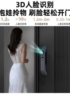 麒IZU门盾密码盗锁指纹人识家别脸电子锁智能自动用防智能锁