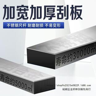 凝土锂电振平尺路水LBB泥面整平机振平器电动混抹平机磨光找平尺