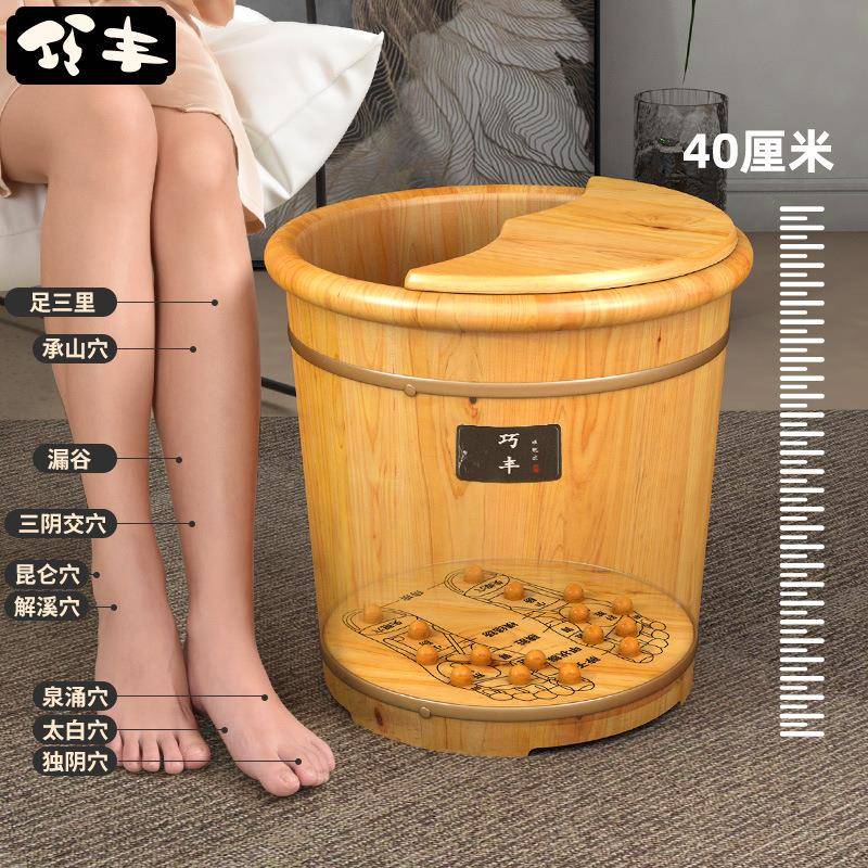 包邮泡脚洗家木桶用实木足脚桶保温泡脚桶过小腿养生按摩浴木26质