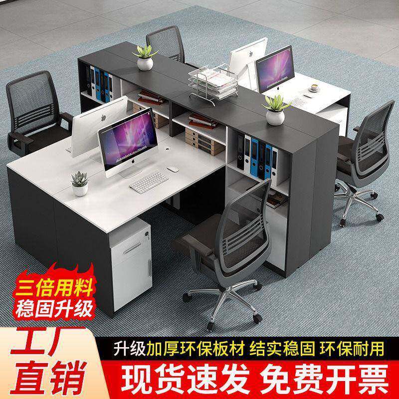 办公桌面对面双人工办公桌单人桌1.米办公办公桌员工位简无品牌/4