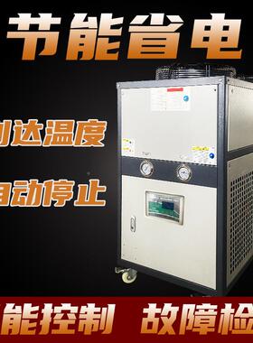 冷水机工风冷式模具水业机冷却水循制冷机组5p环水冷冰QMM机10油
