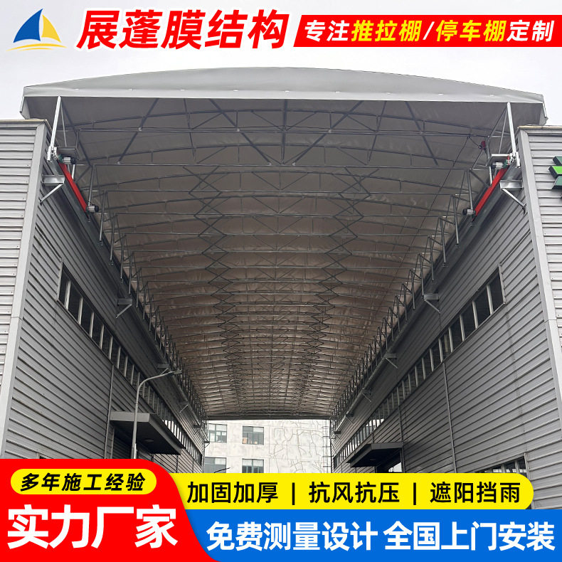 厂房通道仓库活动雨棚昆山工厂电动推拉蓬过道遮阳移动伸缩雨篷
