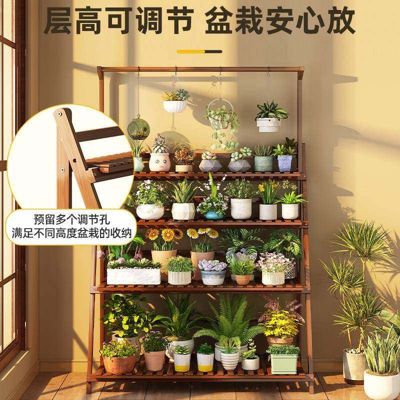 阶梯式折叠花架客厅落地置物架多楠花层LYZDHJ悬架子可挂竹多肉花
