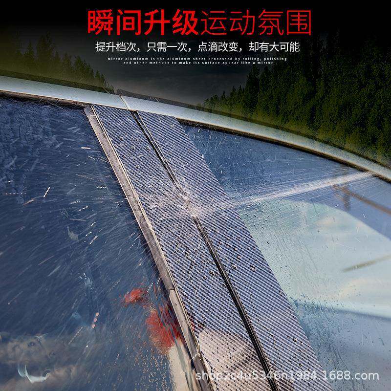 11-17专35用BMWE71XX1X2X3x45X6装饰侧门盖车窗纤碳维中柱贴