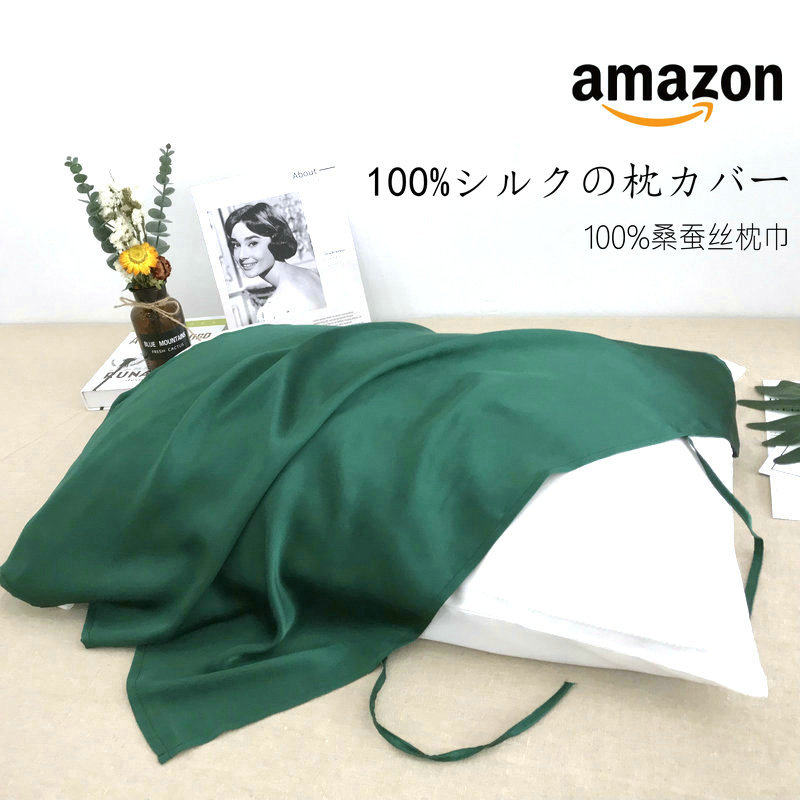 真丝枕巾枕套100桑蚕丝16姆米枕头套纯色系带式枕巾现货工厂直发
