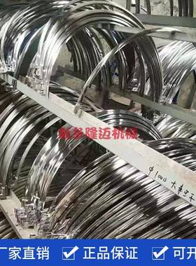 振筛配件束旋振筛大小34不锈钢卡箍圆筛动0卡环抱箍环工NDO业用