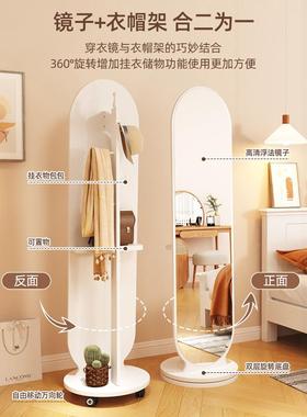旋转全身镜子带置物挂衣架一20240513动体设计感可移角小户型穿落