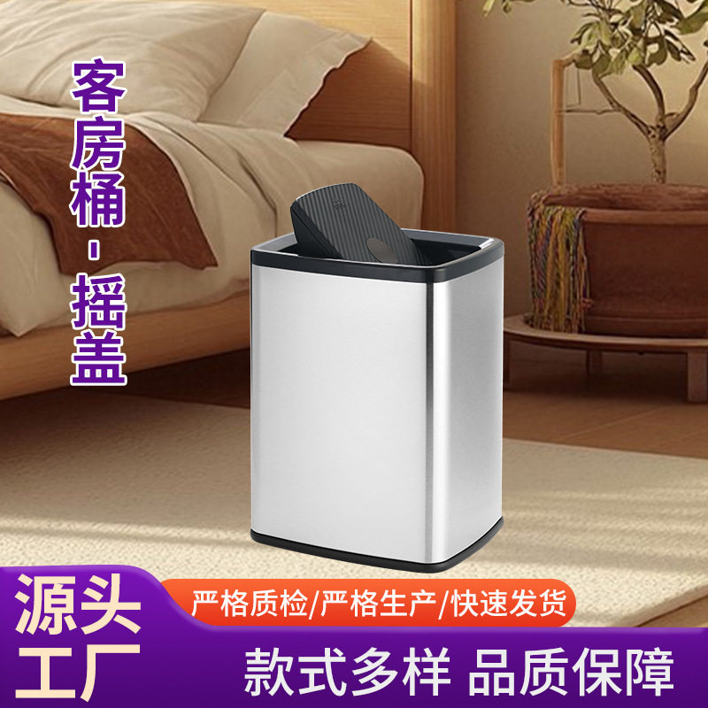 不锈钢加厚摇盖家用垃圾桶
