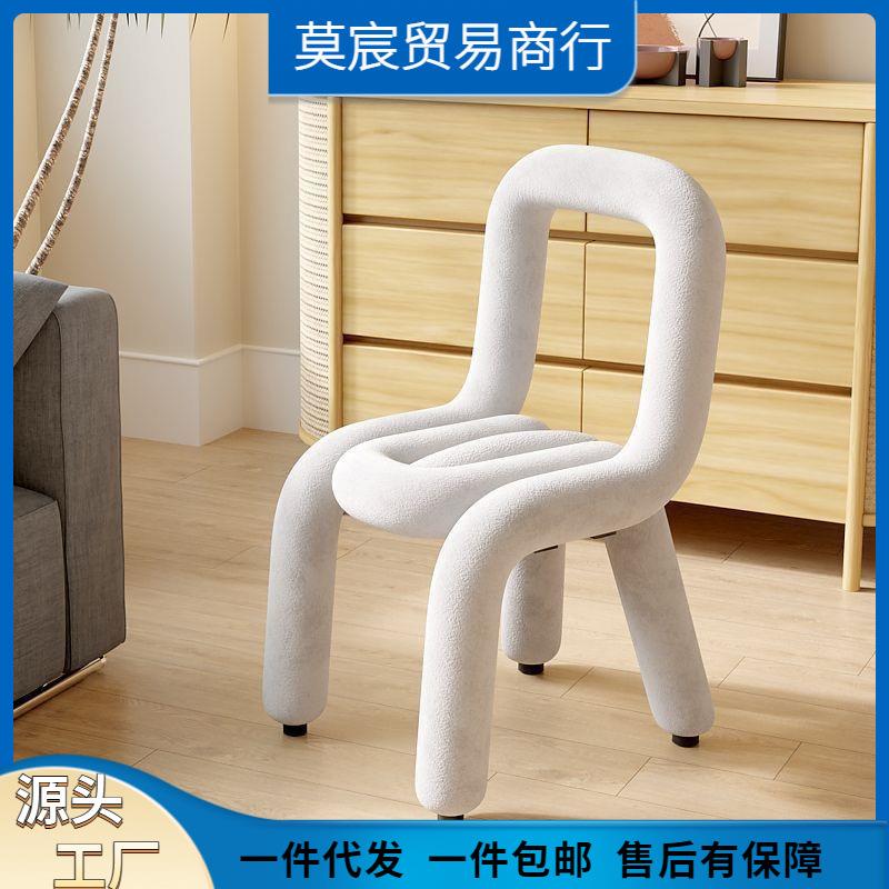 异形椅化妆椅室妆凳子·1章鱼女士梳妆卧椅台椅子艺术椅梳子