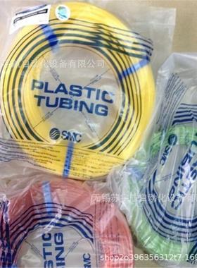 SC聚氨酯U气管TU1M065BU-100TU045BUTU0604BTU0805BU2TU1065BU-20