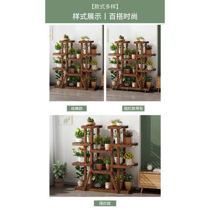 实木花架架子落地式多层内花放客厅室可移动阳台花盆植物摆HC-SMH
