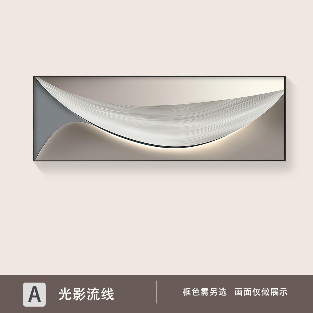 现代约头装饰横画BEH极简抽象酒简店别墅壁画款高床档卧室睡房挂图片