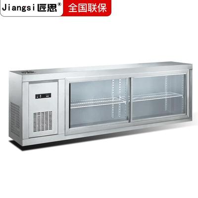 思匠挂墙式冷藏柜商用PYP冰柜箱保鲜展示壁挂式吊式柜悬挂展示冰