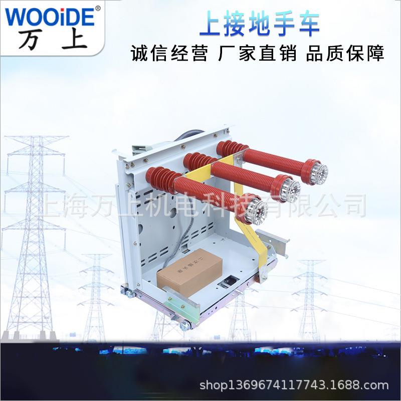 接JD-12/63手2车JD路-1/630地A-1250A户内高压断器开关柜上下熔断