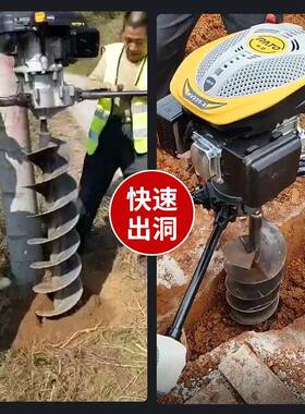 工业NPZ选四单冲程钻孔钻打洞机种植栽树地机汽油优架子式双人挖