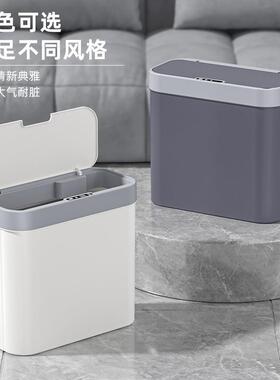智能塑应垃圾桶家用厨房自卫生感间带盖料桶全动感应分JGI类收纳