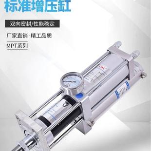 缸气增压气动增压缸1T3T5T10T15T20462T现货厂家控液制器压力机冲