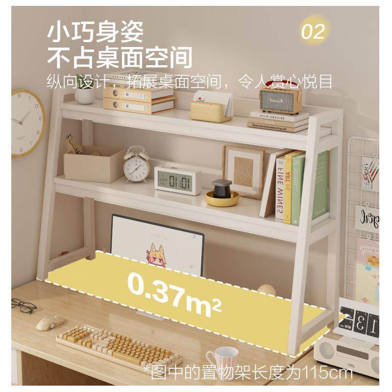 RK073桌上书架置物桌架多层书收纳架子办铁公分层架艺学桌生宿舍