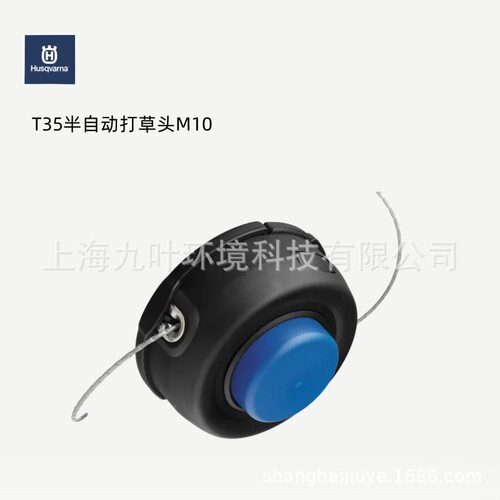 富世华Husqvarna半自动打草头