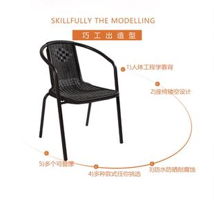 3子水防晒休闲防仿藤编阳台藤椅子靠背椅家用 椅户外加厚庭院椅GD