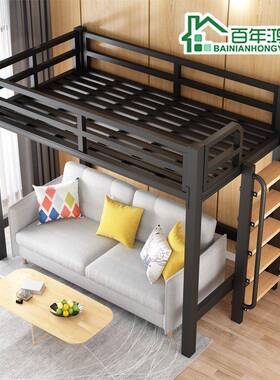 公寓单双人床铁架床高低铁床家下用下铺儿童床高架床床空铁GOV上