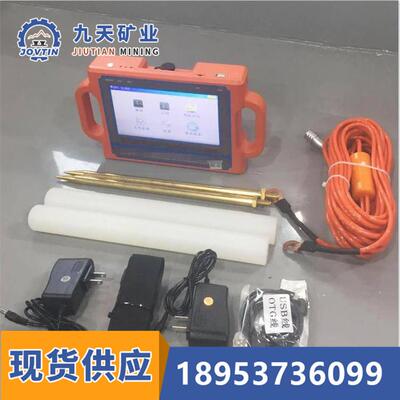 KXZ地下找水仪器价格水自水成图找仪器动地下探测设备
