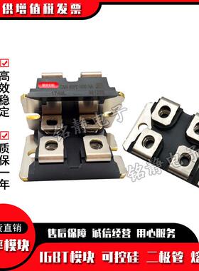 二管CLA775100PD1200NACMA80D1600NMCD40-12IOP6MACD40极-16IO6