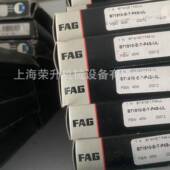 FAG轴承 机床主轴轴承HC0BCVW7191C.TC.P4S.UL H719P10