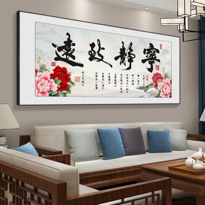 书法挂法画会议室老公板专用字画JVX办免室挂画有框打孔书诚信赢